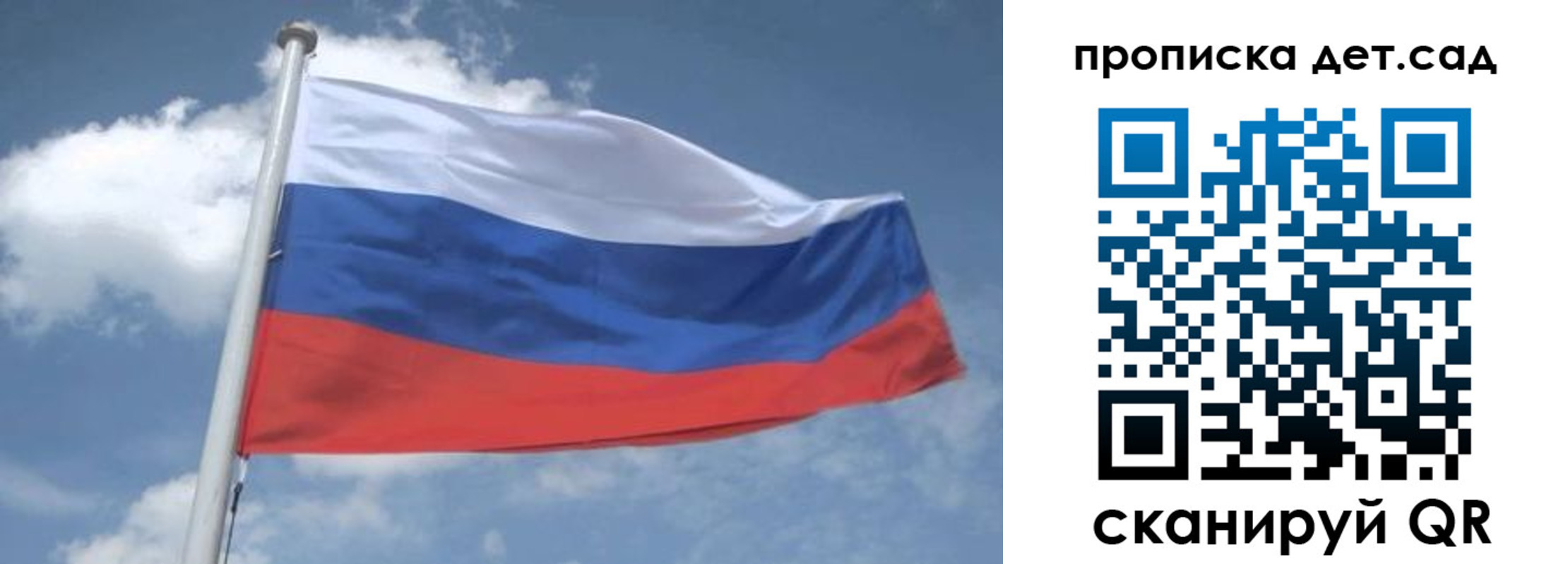 временная регистрация поиск в Асино